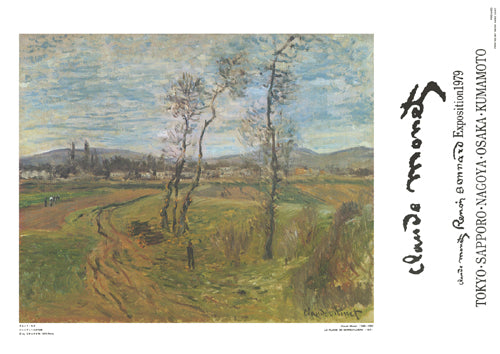 Framed La Plaine de Glennevilliers by Claude Monet | 20 ¾ x 29 3/8