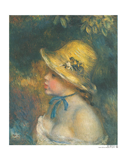 Framed Jeune Fille au Chapeau de Paille by Pierre-Auguste Renoir