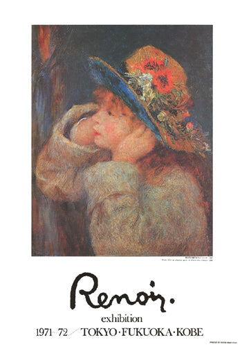 Framed Jeune Fille au Chapeau Grni de Fleurs de Champs by Pierre-Auguste R...
