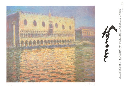 Le Palais de Doges, Venise, 1908 by Claude Monet Wall Art Décor 20 7/8 x 29 5/8 Art Print