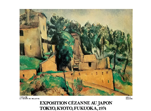Framed Art La Maison de Bellevue by Paul Cezanne | 15 ¾ x 21 ½