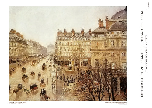 Framed La Place du Théâtre Français, Effet du Pluie by Camille Pissarro