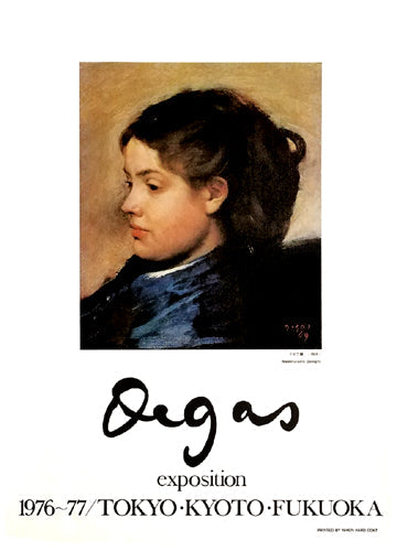 Framed Medemoiselle Dobigny by Edgar Degas | 21 1/8 x 15