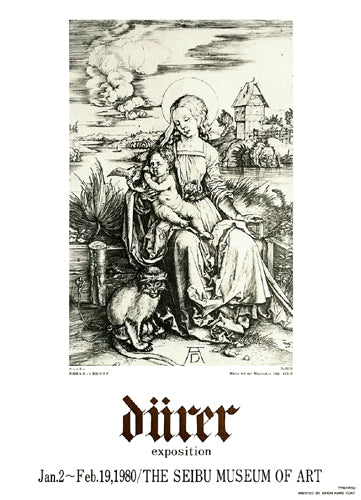 Framed Maria mit der Meerkatze, 1498-99 by Albrecht Durer | 20 7/8 x 14 ¾ ...