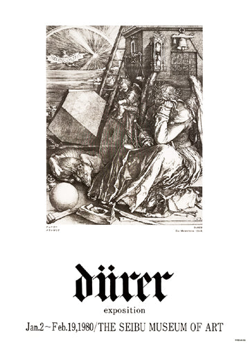 Framed Die Melancholie, 1514 by Albrecht Durer | 21 x 14 7/8