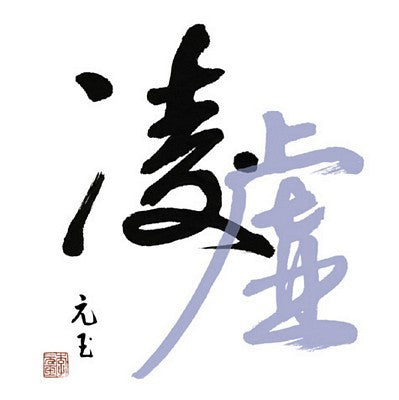 Space by Yuan Lee - Modern Abstract Wall Art Print 23.5 x 23.5 inch