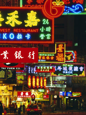 Hong Kong Neon Signs Art Print by Gavin Hellier - Vibrant Cityscape Wall Decor