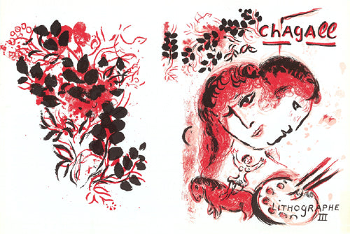 Lithographe III by Marc Chagall Wall Art Décor 13 5/8 x 20 3/8 Art Print