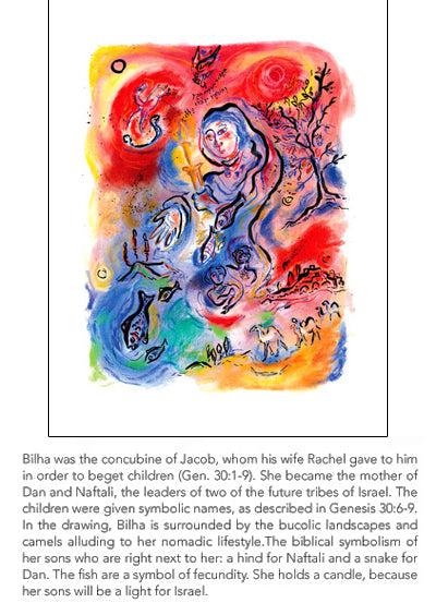Framed Bilha by Shoshanna Brombacher | 19 x 13