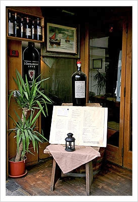 Framed Menu Tradizione by Igor Maloratsky | 19 x 13