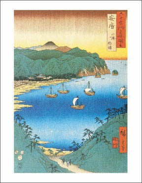 Inlet at Awa Province, 1853 by Utagawa Hiroshige Wall Art Décor 14 x 11 Art Print