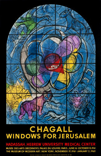 Framed Tribe of Benjamin (Windows for Jerusalem: Hadassah) by Marc Chagall