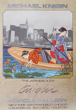 The Japanese Suite by Michael Knigin: Modern Abstract Wall Art Decor