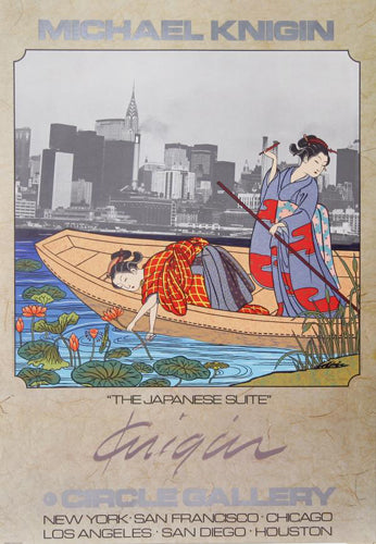 The Japanese Suite by Michael Knigin: Modern Abstract Wall Art Decor