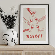 Kanpai! Wine Party with Friends - Rio Soléy Framed Art | Home or Office Art