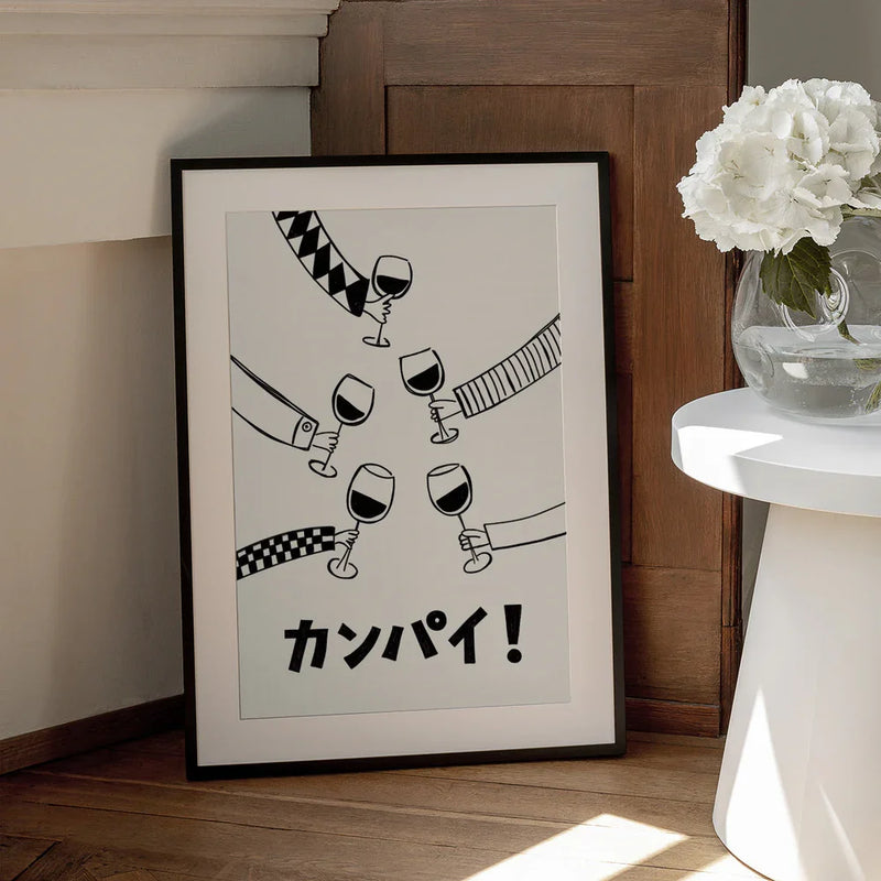 Kanpai! Wine Party with Friends - Rio Soléy Framed Art | Home or Office Art