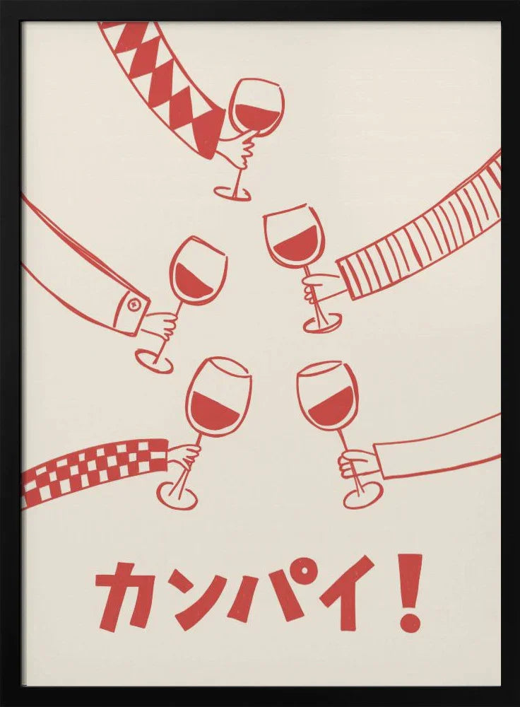 Kanpai! Wine Party with Friends - Rio Soléy Framed Art | Home or Office Art