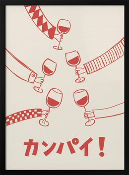 Kanpai! Wine Party with Friends - Rio Soléy Framed Art | Home or Office Art