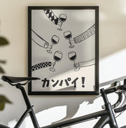 Kanpai! Wine Party with Friends - Rio Soléy Framed Art | Home or Office Art