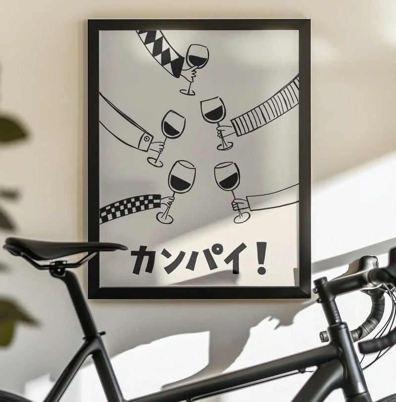 Kanpai! Wine Party with Friends - Rio Soléy Framed Art | Home or Office Art