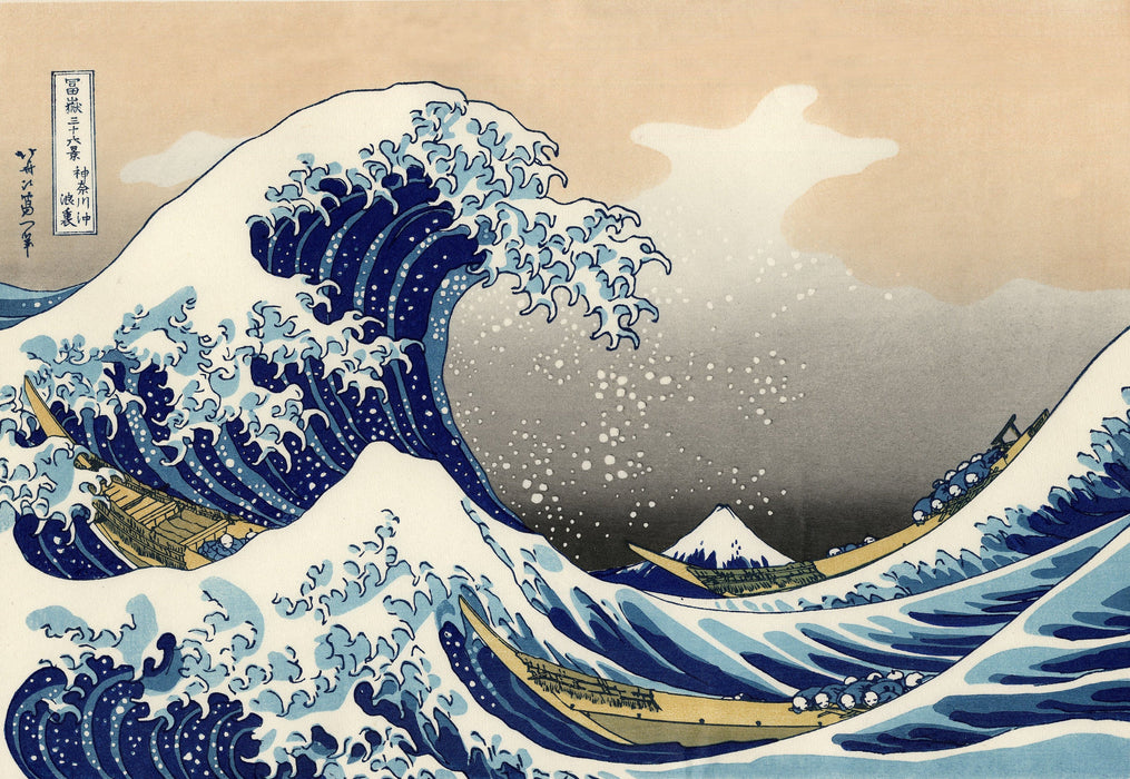 The Great Wave at Kanagawa by Katsushika Hokusai Japanese wall art