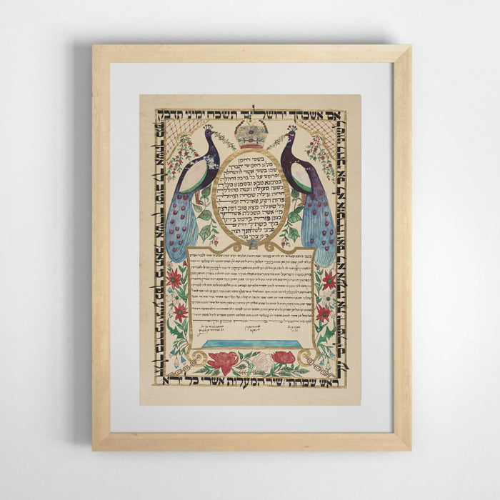 Ketubah Frame Jewish Wedding Contract Picture Frame